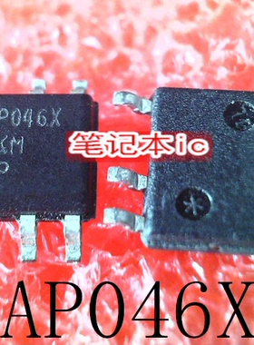 DAP046X OPA046X DAP046 OAP046 SOP8 新的 一个起售