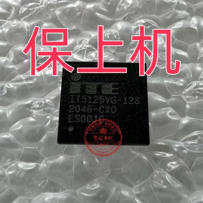 UX393EA GA401QM UX363EA IT5125VG-128  EC刷好程序保上机