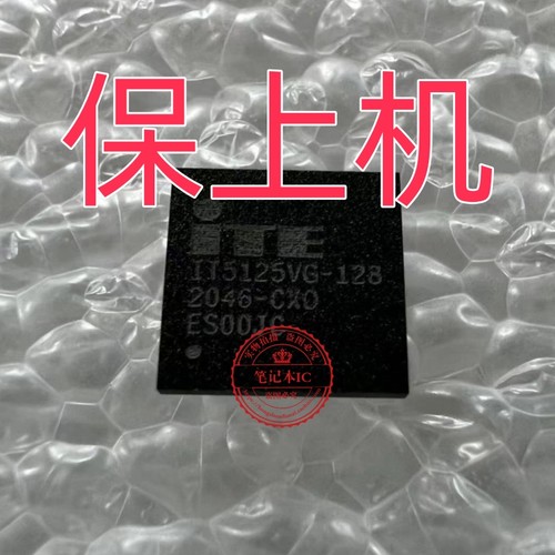 IT5125VG-128 IT5125VG-192 IT8225VG-128 EC 刷好保上机