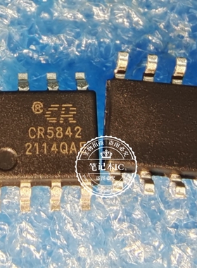 CR5842  SOP8  新的  一个起拍