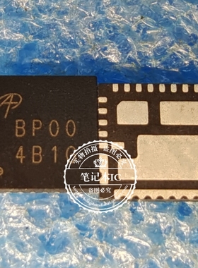 AOZ5516QI 丝印 BR00 BROO BP00 BPOO QFN 新的 一个起拍