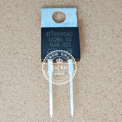 STTH5R06D TO-220-2  新的一个起拍