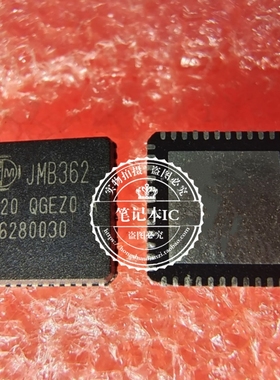 JMB362-QGEZ0A JMB362-QGEZ0C JMB362  QFN 封装一个起拍