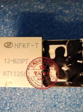 HFKF-T12-BZSPT HFKF-T-12-BZSPT   DIP8  新的   一个起拍