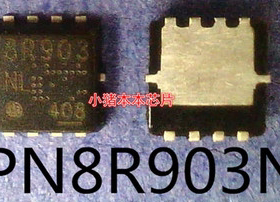 TPN8R903NL 8R903NL 8R903  AC6926A4   QFN封装 新的
