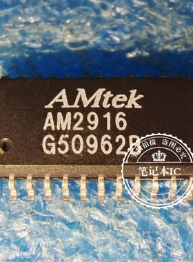 AM2916 AM2916-L/F 贴片SOP24 新的  一个起拍