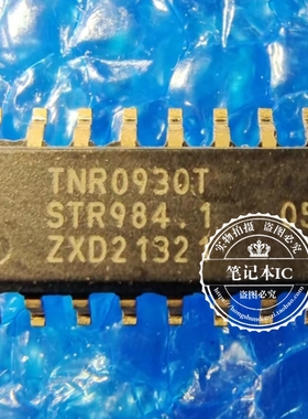 全新 TNR0930T/1 丝印TNR0930T 电源管理IC SOP16