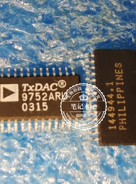 AD9752ARUZ  9752ARU    TSSOP 新的 一个起拍
