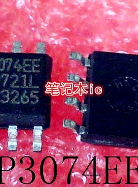 SP3074EEN-L/TR  SP3074EEN-L  SP3074EEN  SP3074EE  SOP-8 新的