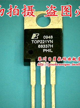 琴川日月 TOP221YN   TOP221NY 新 可直接拍！