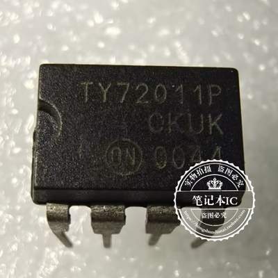 全新原装 TY72011P DIP8 直插 DIP14 TY72011P2 TY72011AP2