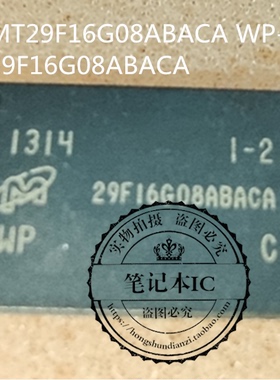 MT29F16G08ABACA WP-ITZ:C  29F16G08ABACA 新的  一个起拍
