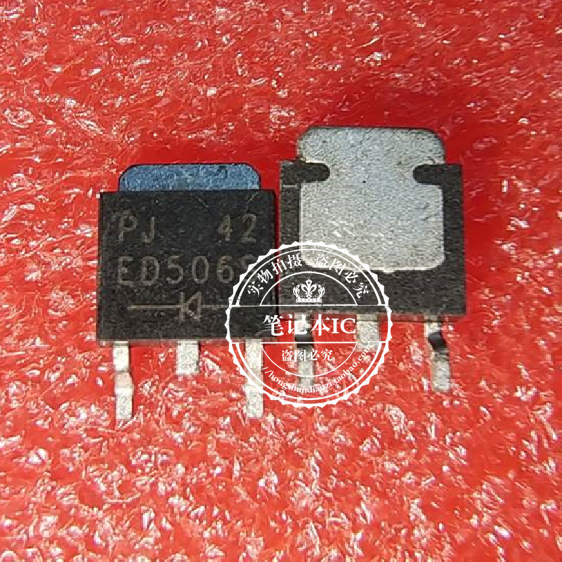 ED506S-T3  ED506S  EO506S     TO252 新的 一个起拍