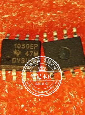 SN65HVD1050MDREP  1050EP N2640  SOP8  新的    一个起拍