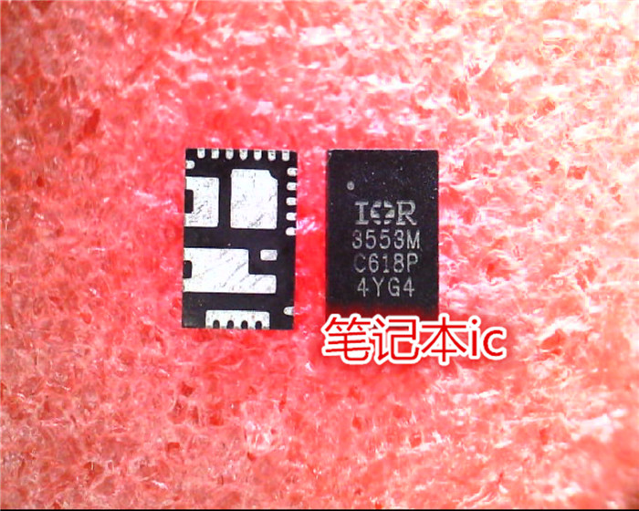 IR3553MTRPBF  IR3553M  3553M  QFN 新的 一个起售