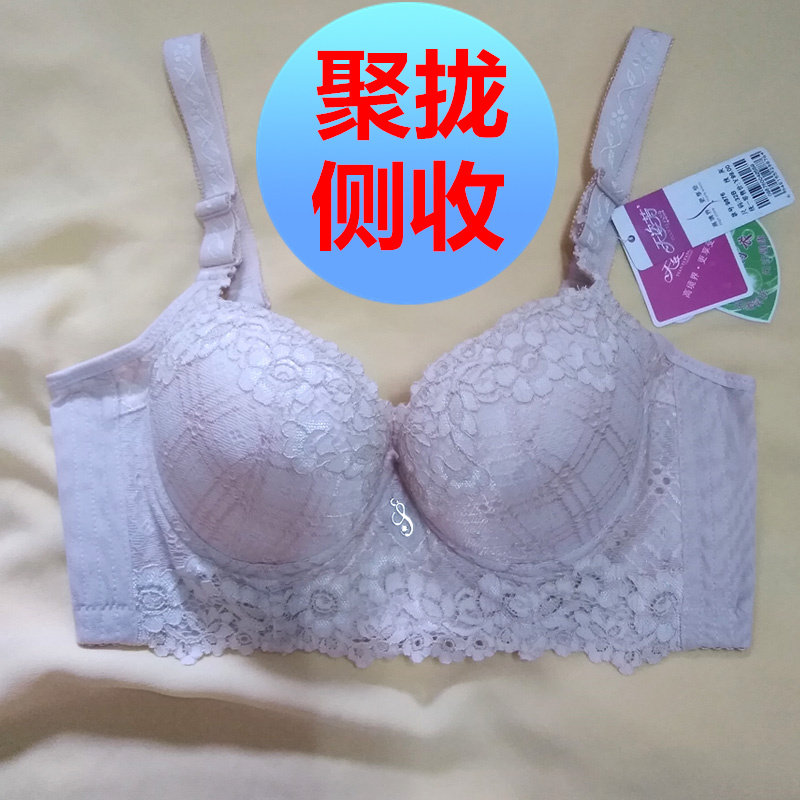 天姿芳正品小胸平胸有钢圈文胸9876四排扣聚拢上托收副乳b杯内衣