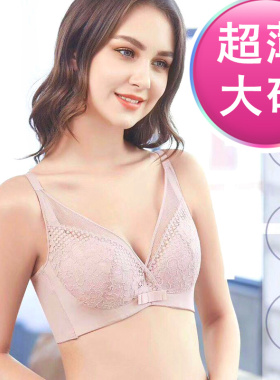 天姿芳正品专柜超薄无海绵大码胖mm收副乳文胸8636新款c杯d杯内衣