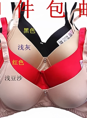 贵夫人夏季睡眠文胸光面纯色舒适无钢圈薄款B杯贵妇人内衣FA8368