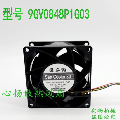 原装三洋 80*80*38MM 9GV0848P1G03 48V 0.84A 4线散热风扇 8038
