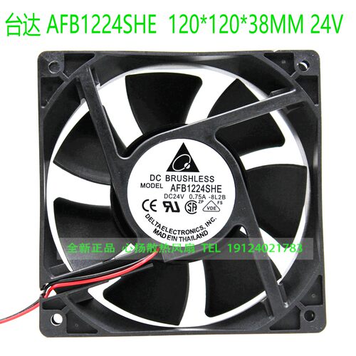 AFB1224SHE 台达 变频器散热风扇 12CM 12038 24V 0.75A轴流风扇