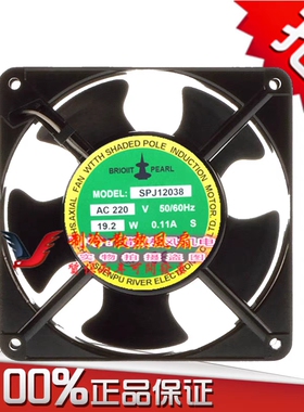全新原装 MODEL:SPJ12038 AC220V 50/60HZ 19.2W 0.11A 散热风扇