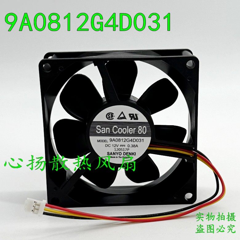 全新原装三洋 8025 9A0812G4D031 DC12V 0.38A 8CM 3线散热风扇