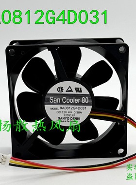 全新原装三洋 8025 9A0812G4D031 DC12V 0.38A 8CM 3线散热风扇