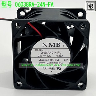 DC24V 0.35A NMB 6CM 24N 6038 大风量变频器散热风扇 06038RA