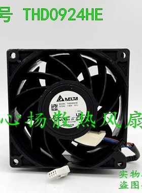 Delta/台达 THD0924HE DC24V 1.80A 9CM 9238变频器4线PWM风扇