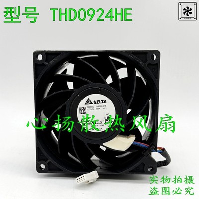 Delta/台达 THD0924HE DC24V 1.80A 9CM 9238变频器4线PWM风扇