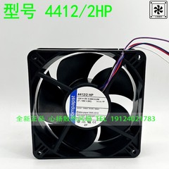 全新原装正品德国ebmpapst 4412/2HP 12V 8.2W库卡机器人散热风扇