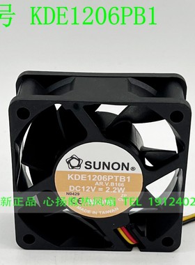原装建准SUNON 6025 KD1206PTB1 DC12V  2.2W 60*25MM 2线3线风扇