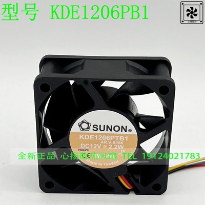 原装建准SUNON 6025 KD1206PTB1 DC12V  2.2W 60*25MM 2线3线风扇