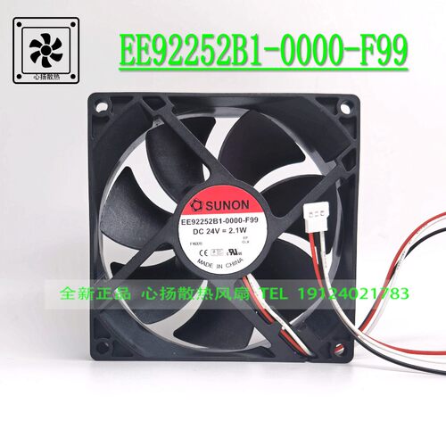 原装建准SUNON EE92252B1-0000-A99/F99 9025 24V 2.1W散热风扇