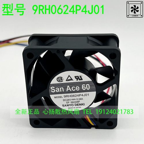 原装三洋9RH0624P4J01 24V0.24A4线PWM散热风扇6CM变频器设备风机