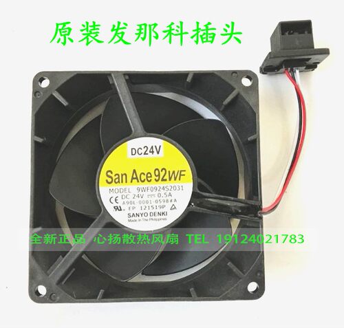 SanAce92WF 9WF0924H203/S203 9WF0924S2031/S2041发那科驱动风扇