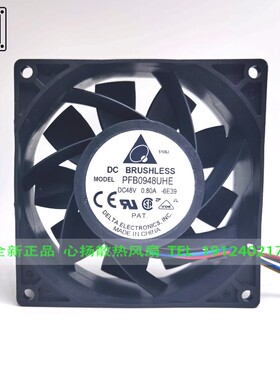 原装台达 PFB0948UHE-6E39 9038 9CM 48V 0.80A 大风量变频器风扇