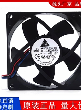 台达AFB0812HHD DC12V 0.40A 8020 双滚珠轴承机箱机柜散热风扇