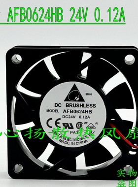 原装 台达 6cm AFB0624HB 6015 24V 0.12A 工控变频器散热风扇6cm