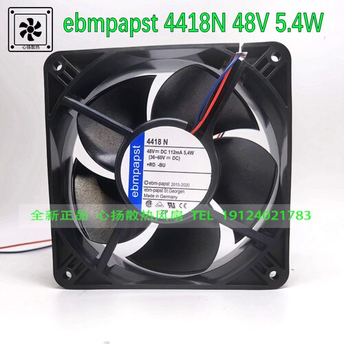 原装正品 德国ebmpapst 4418N 12038 12CM 48V 5.4W 风扇