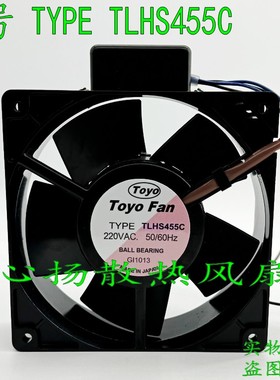日本原装进口TOYO TYPE TLHS455C 220V 50/60HZ 耐高温设备风扇