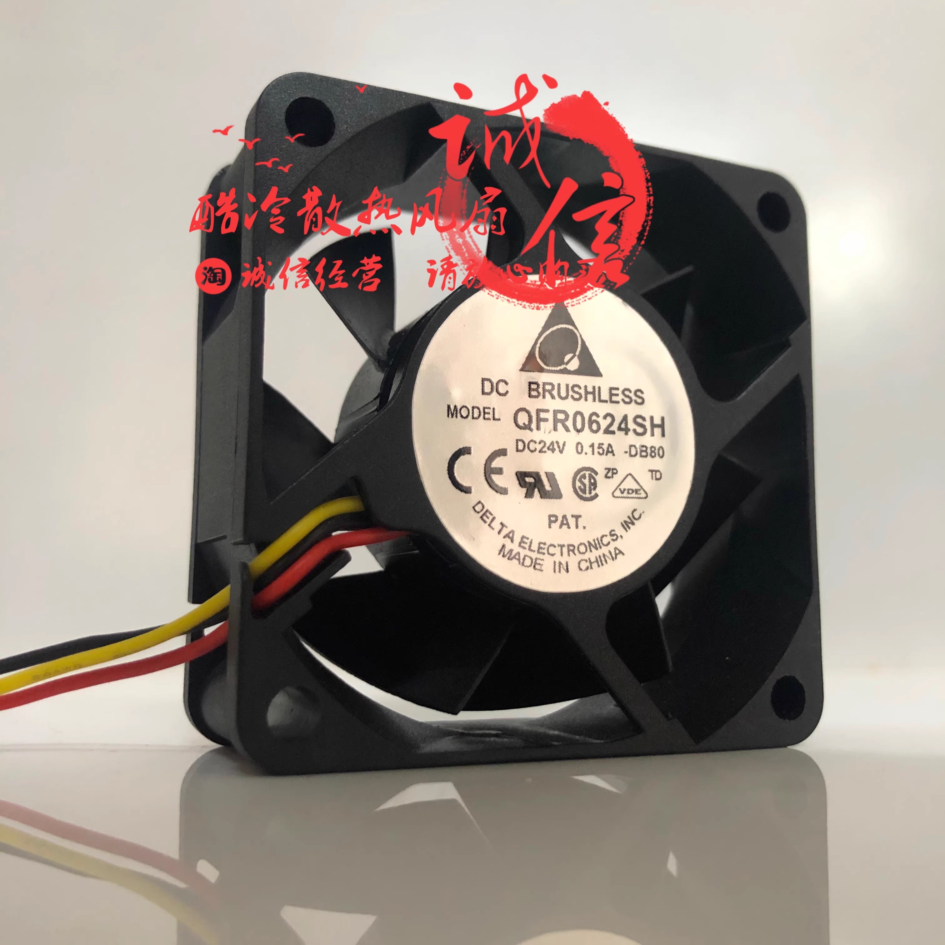 全新台达DELTA QFR0624SH 24V 0.15A 6025 驱动器变频器 散热风扇 - 实物图