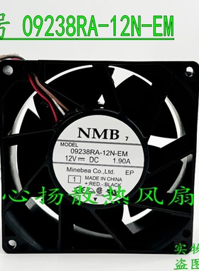 09238RA-12N-EM 12V 1.90A 9038 9CM 全新原装NMB 大风量散热风扇