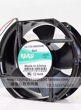 KA1725DC24 KA1725-2800D24BML KA1725-4500D24B 24V 35W 风扇