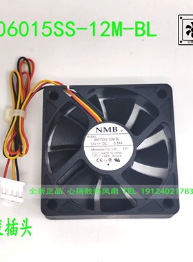 NMB 06015SS-12M-BL 6015 12V 0.14A 6cm发那科伺服机床散热风扇