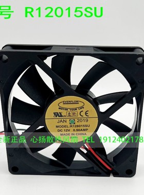全新EVERFLOW R128015SU  8015 12V 0.50Amp 8CM机箱散热风扇风机