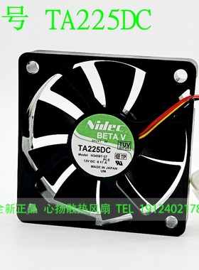 原装MITSUBISHI DLP大屏幕 H34587-57 TA225DC DMD 风扇 保2年