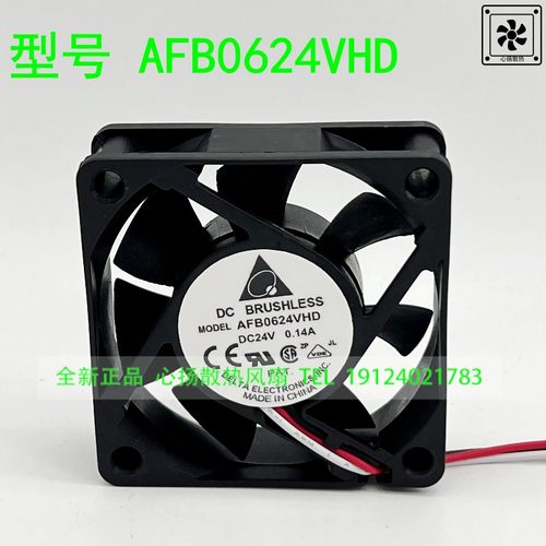 台达 AFB0624VHD 24V 0.14A 6020 6CM 双滚珠 变频器散热风扇