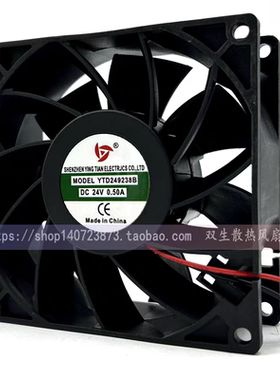 全新应天YTD249238B 9238 24V 0.5A 9CM厘米电焊机变频器散热风扇