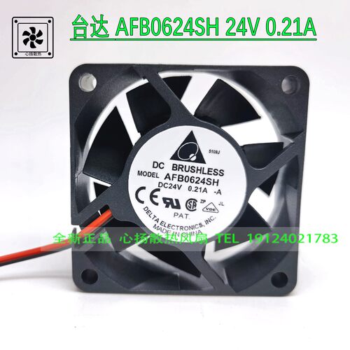 台达 AFB0624SH-A 6025 24V 0.21A 6CM 变频器 大风量散热风扇
